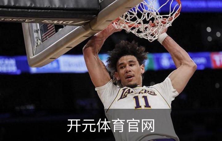 走进开元体育官网